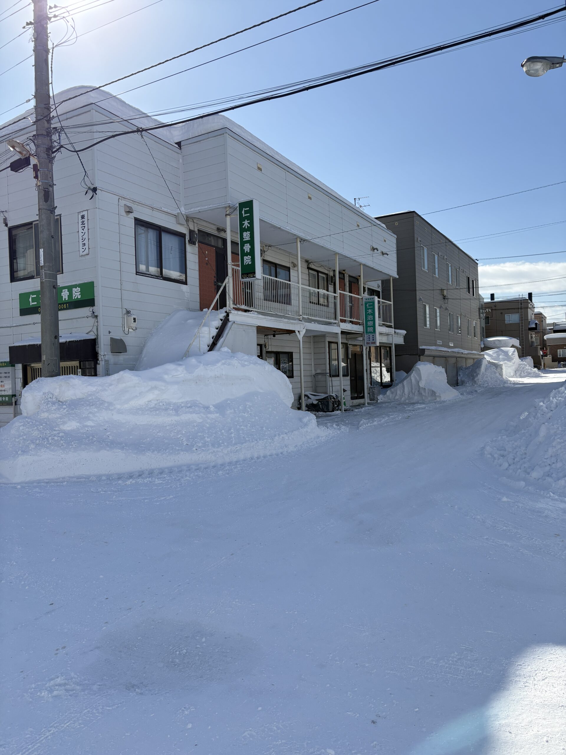除雪により道が広くなりました