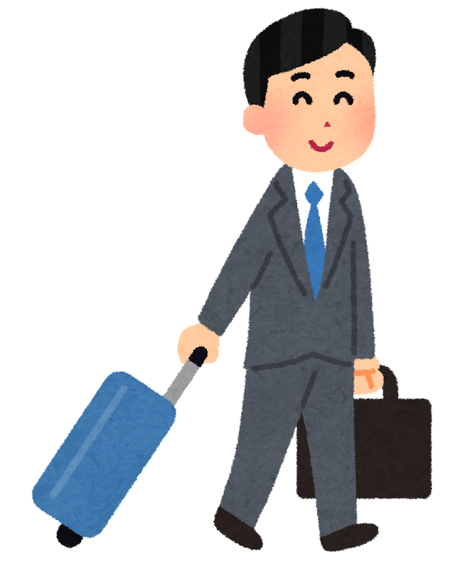 出張によるお休みのお知らせ